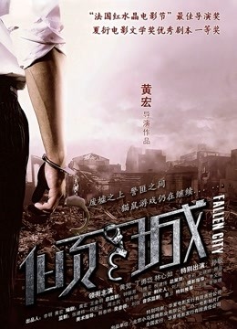 RJ368605恶堕女英雄化为魅魔2（秒传）